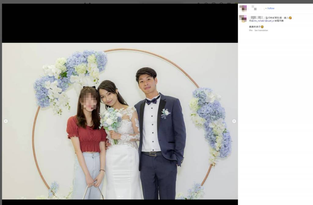 雪兒 日本旅遊 有網民翻出雪兒結婚照(圖片來源:IG)