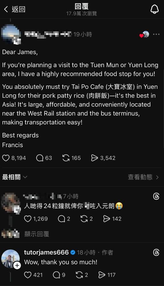 網絡熱話 元朗美食 (圖片來源:Threads)