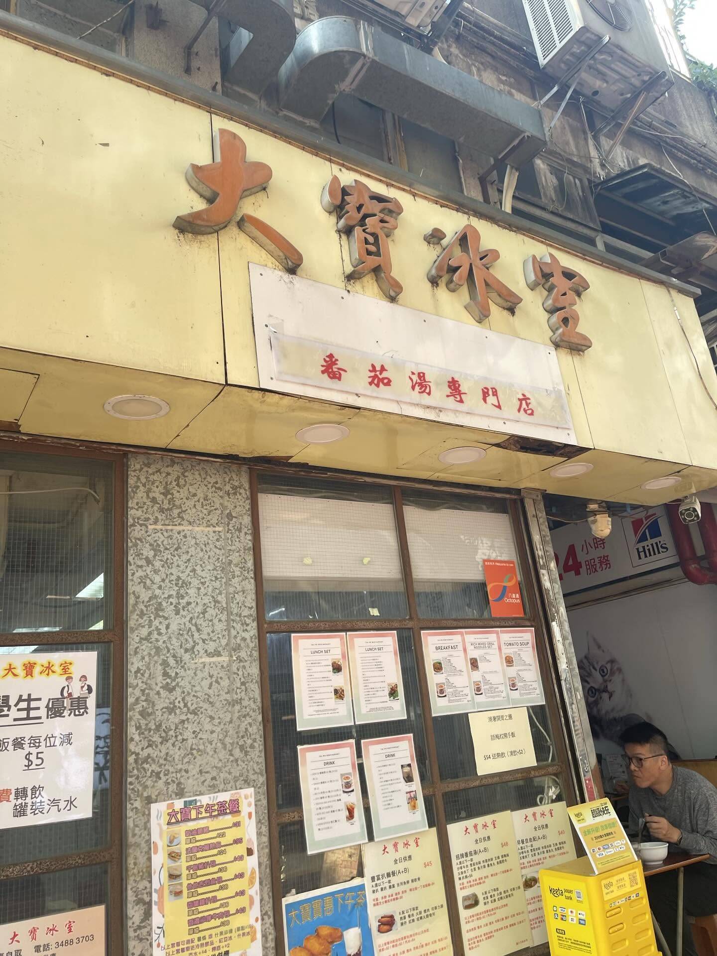網絡熱話 元朗美食 有網友專程入元朗試食(圖片來源:Threads)