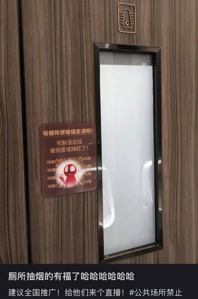 深圳商場 控煙科技 (圖片來源:小紅書)