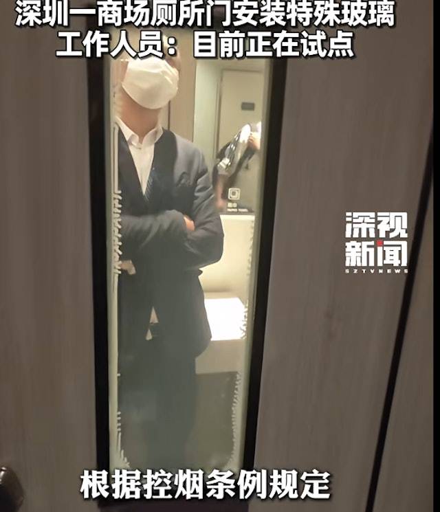 深圳商場 控煙科技 (圖片來源:深視新聞)