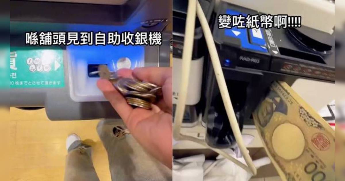 日本旅遊 便利店