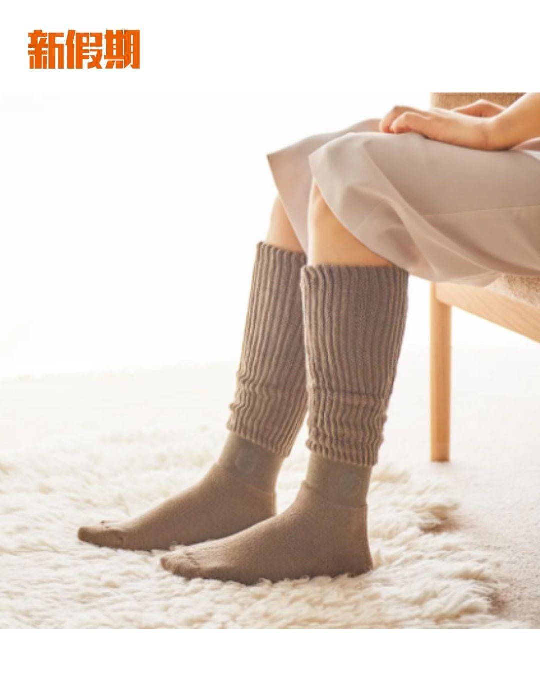 日本保暖襪 まるでこたつソックス (圖片來源:新假期、官方圖片)