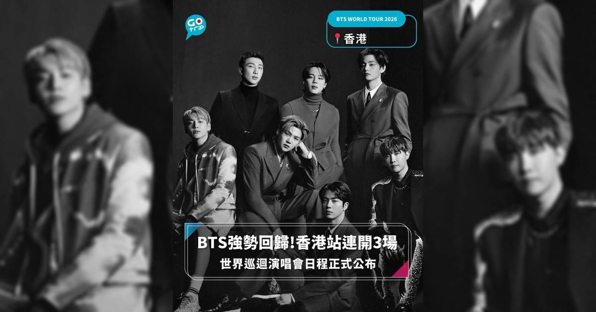 【#FanBeat】BTS WORLD TOUR