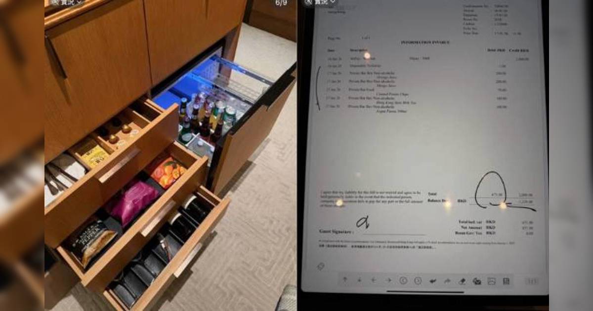 酒店消費 旅遊糾紛