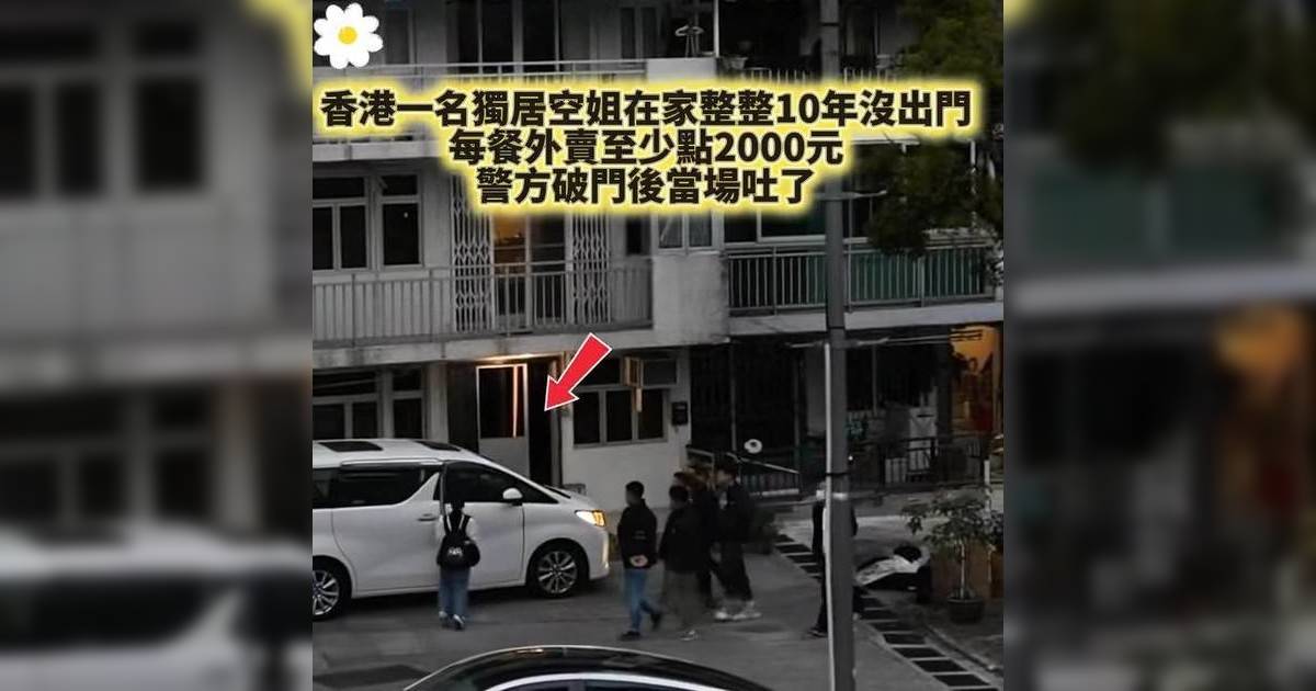 假新聞 人工智能