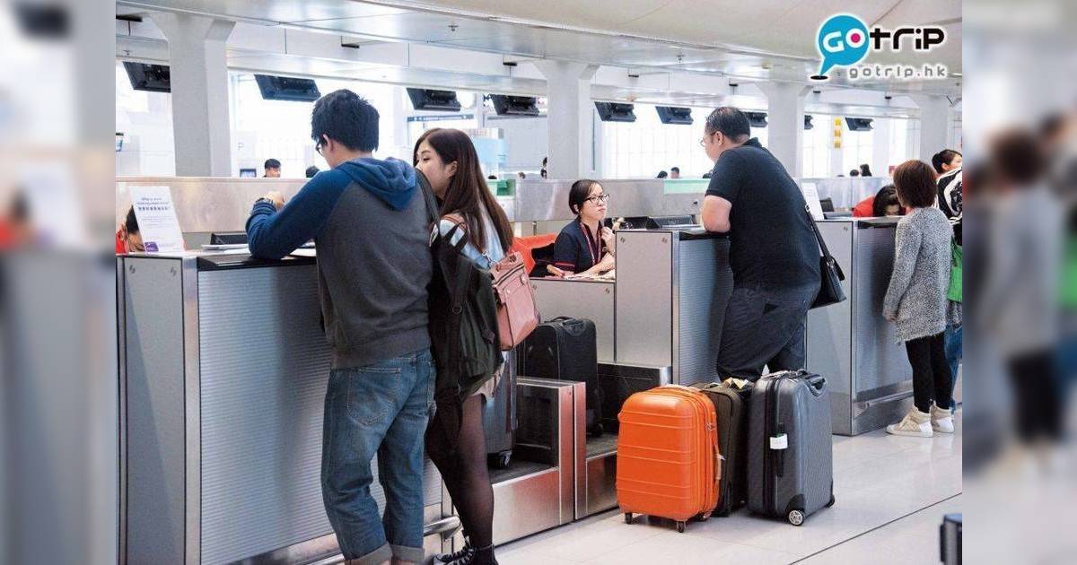 日本旅遊 機場安檢