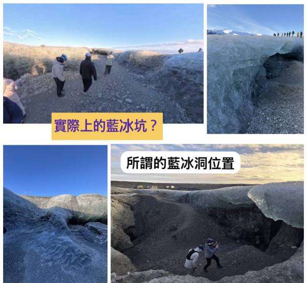 旅行團 北歐 (圖片來源:Threads)