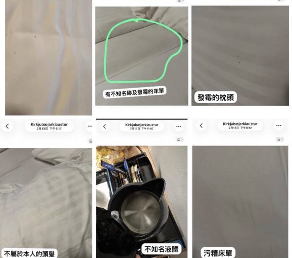 旅行團 北歐 (圖片來源:Threads)