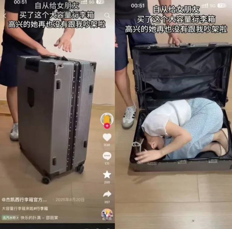 傑凱西行李箱 廣告爭議 (圖片來源:影片截圖)