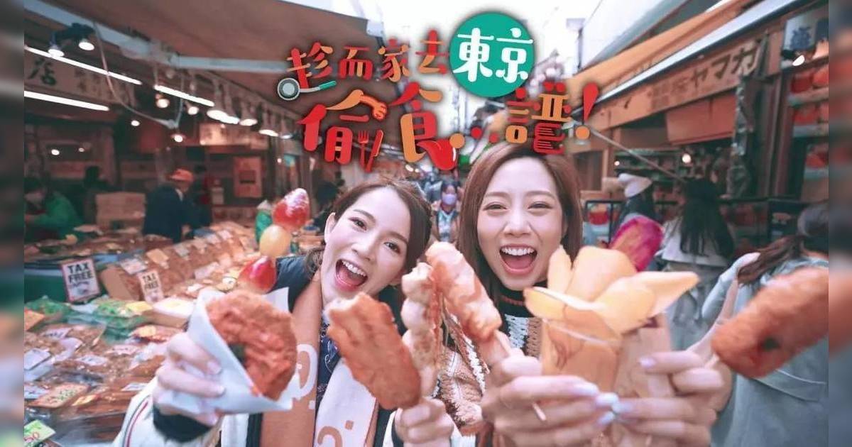 傾家入宅 陳若思