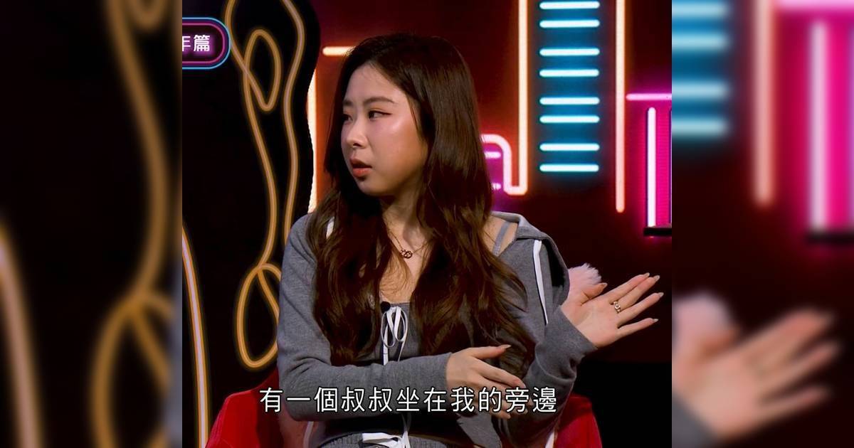 晚吹怨女俱樂部 港姐2024