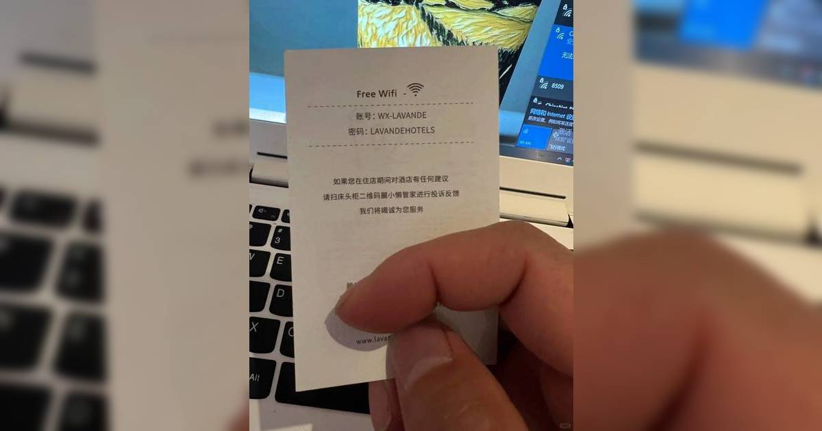 麗楓酒店 wifi密碼