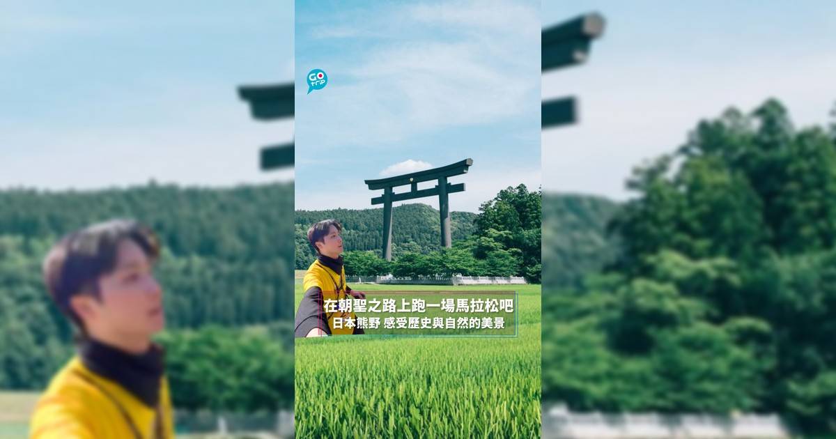 在朝聖之路上跑一場馬拉松吧