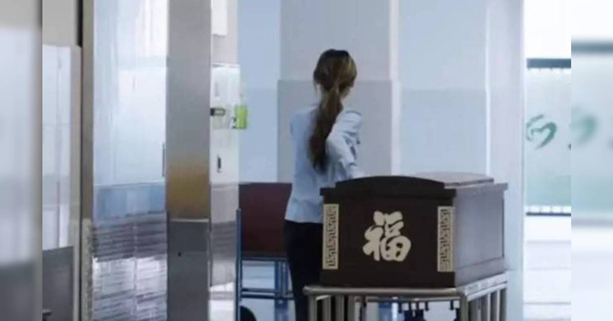 遺體化妝師 00後職業選擇