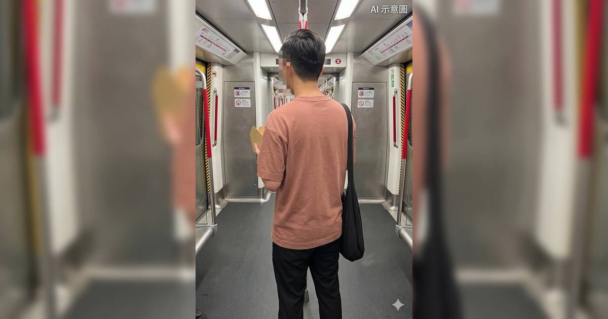 港鐵 公審文化