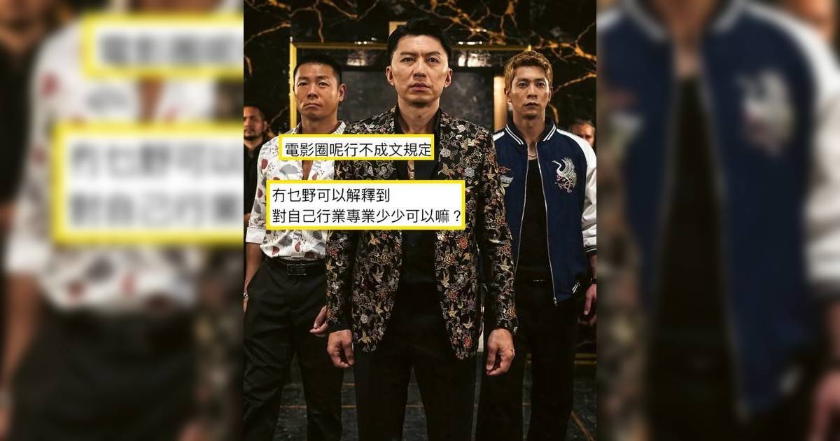 袁偉豪 羅浩銘