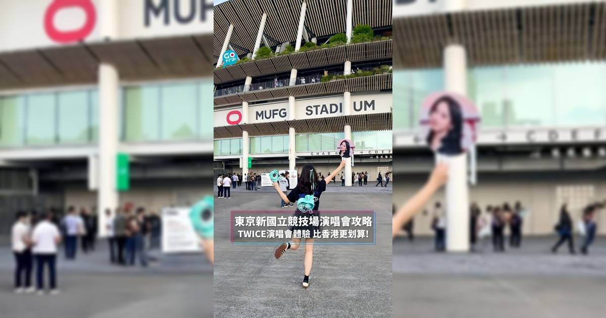 TWICE