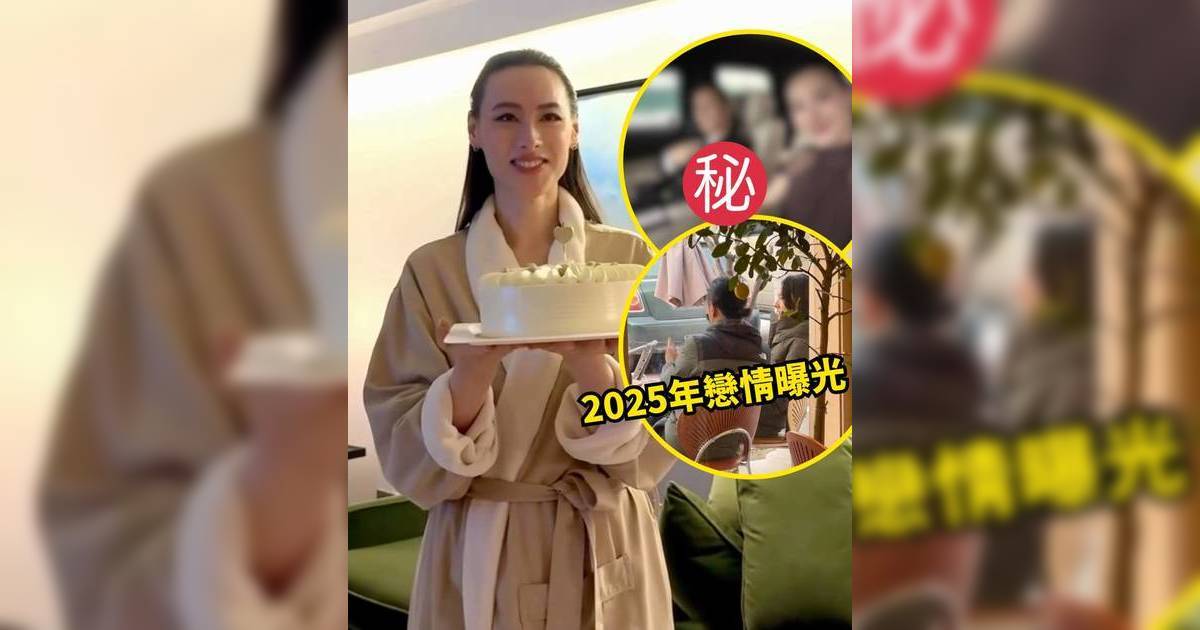 梁洛施 馬浴柯