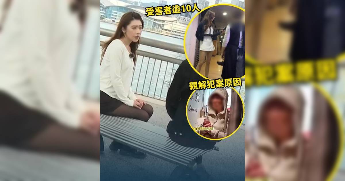 東張西望 眼睫毛店