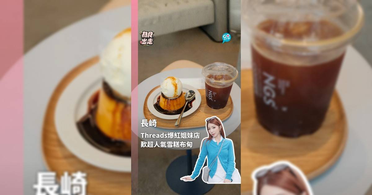 長崎美食