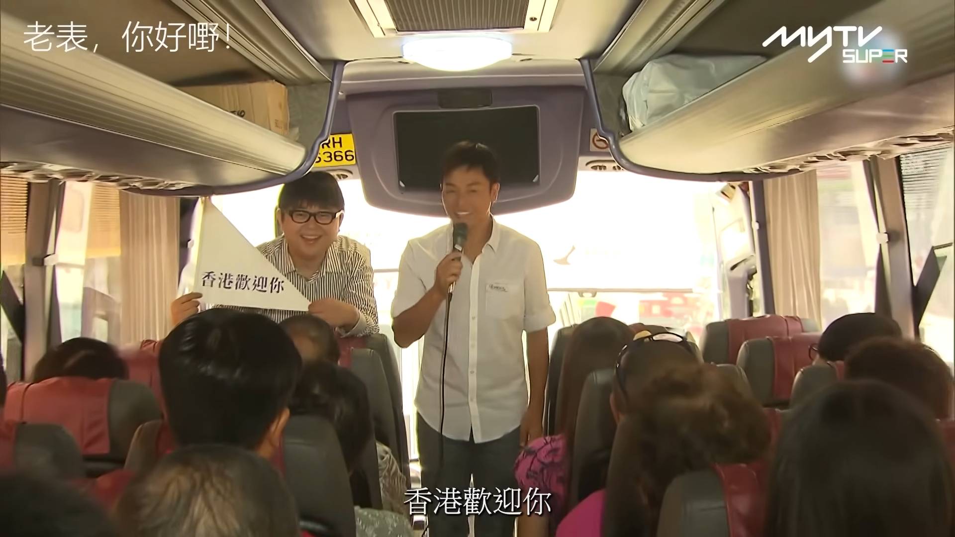 皇崗口岸 香港標語 (圖片來源:TVB)