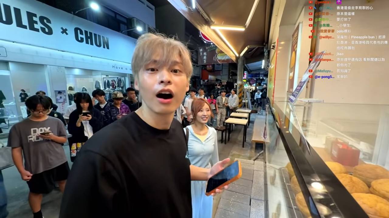 菠蘿包 凍檸茶 放火聽完言論都呆咗(圖片來源:Youtube@火火放)