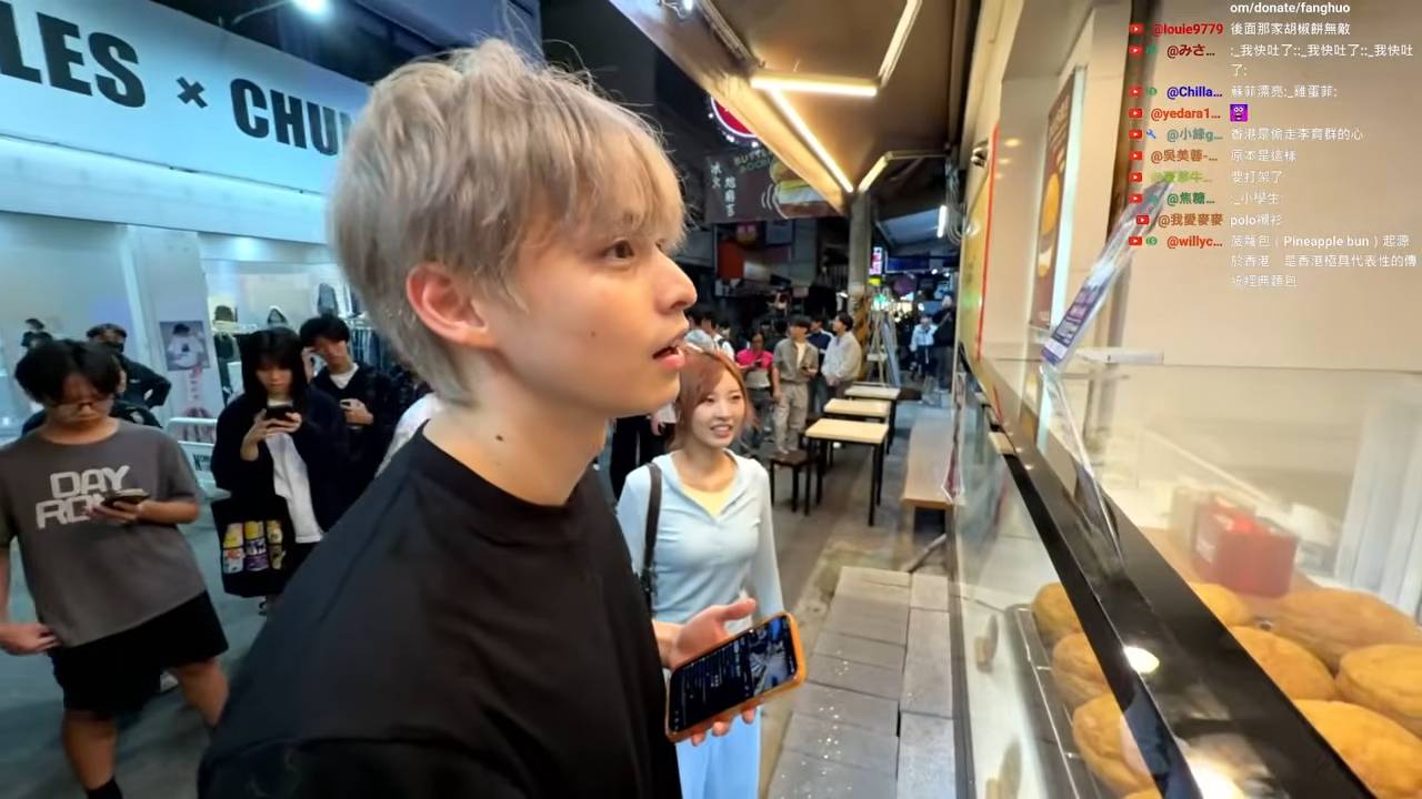 網絡熱話 飲食文化 (圖片來源:YouTube@火火放)